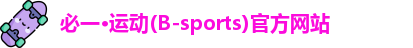 bsports必一
